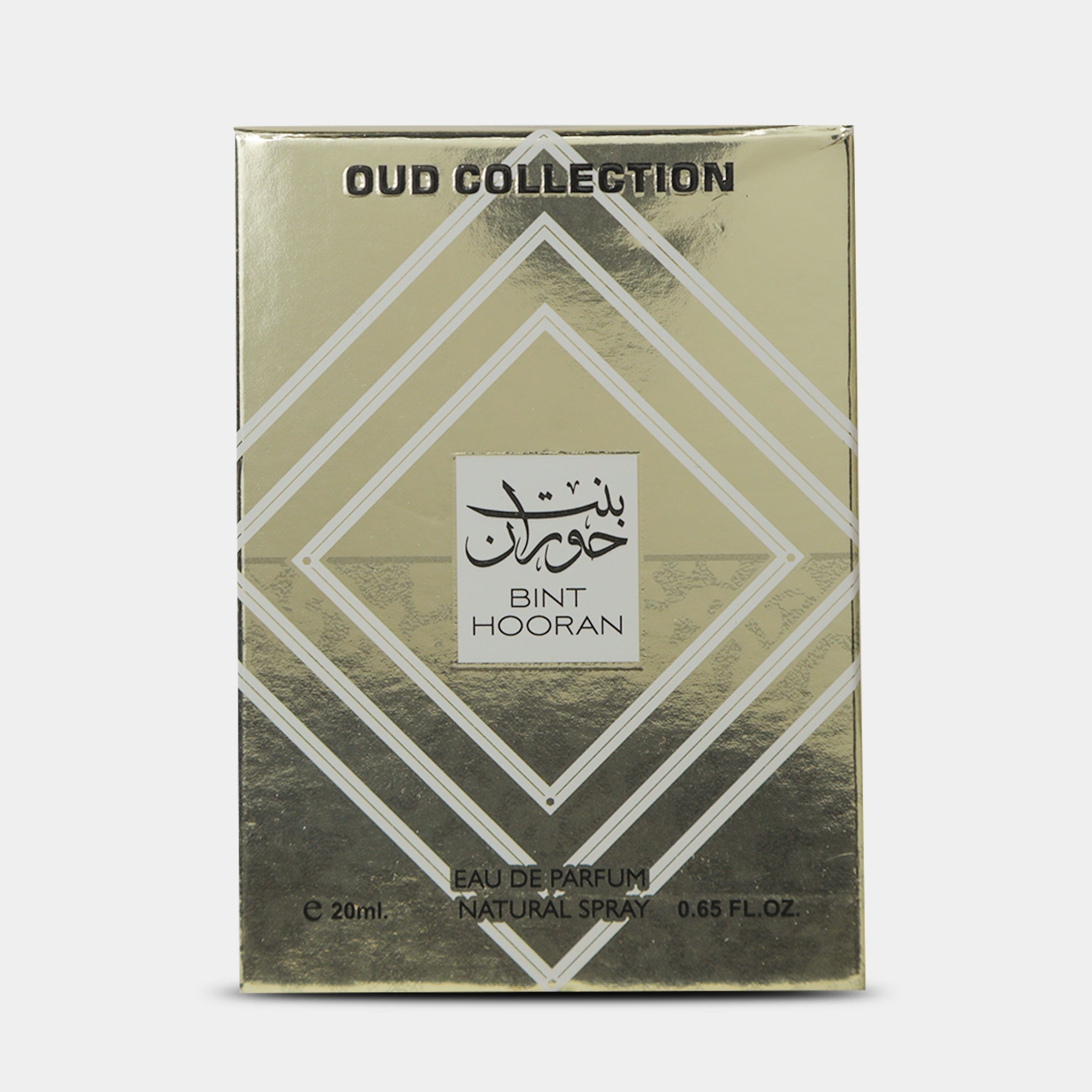 Ard Al Zaafaran Bint Hooran