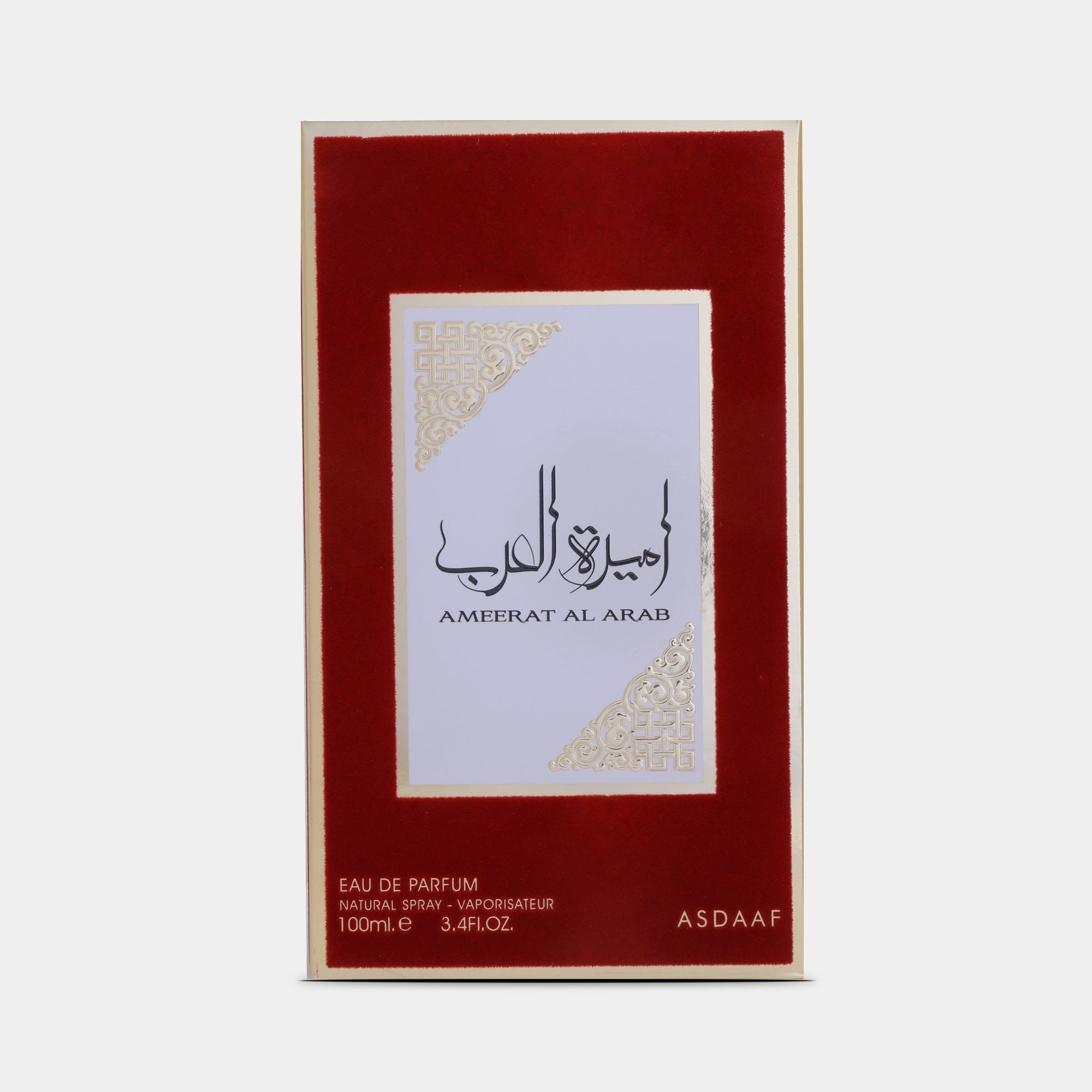 Asdaaf Ameerat Al Arab