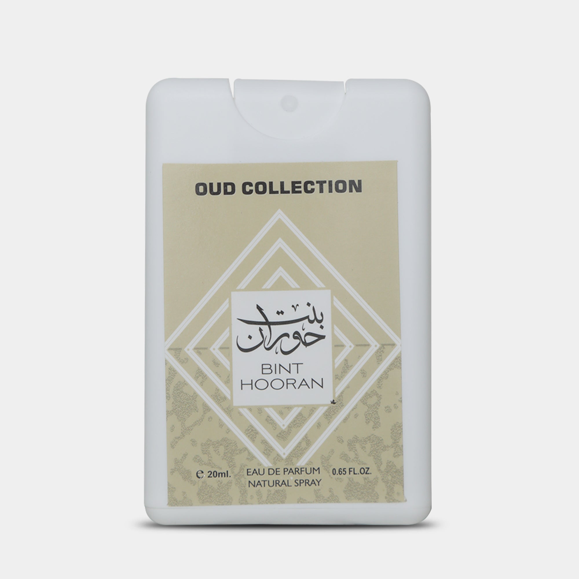 Ard Al Zaafaran Bint Hooran