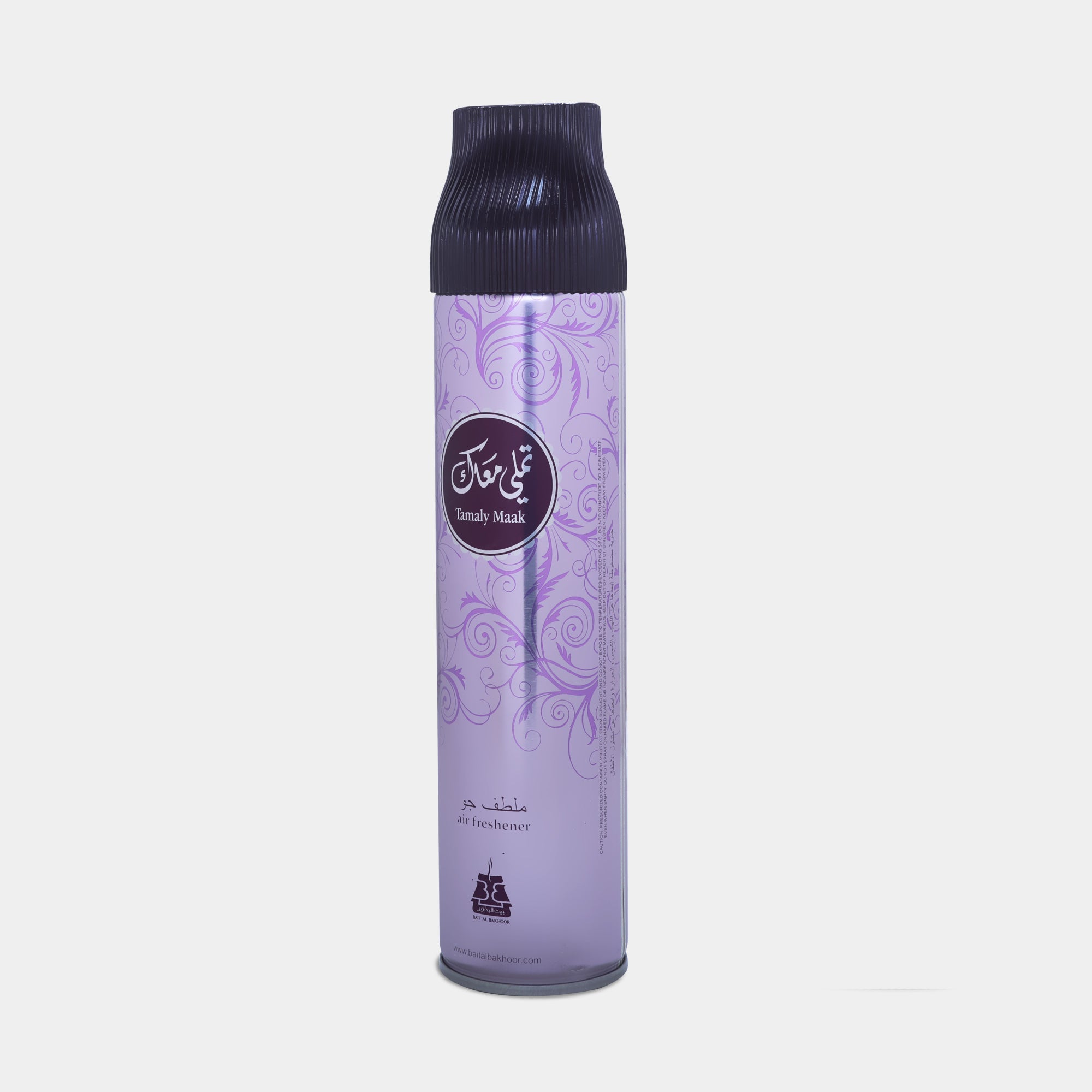 Afnan Tamaly Maak Air Freshener