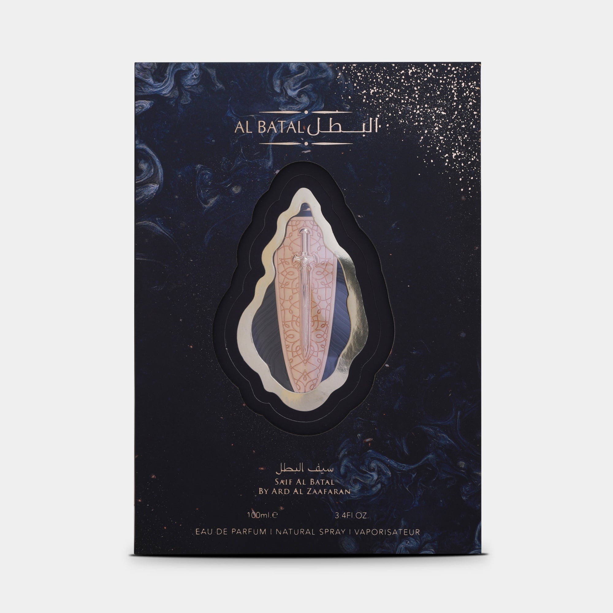 Ard Al Zaafaran Al Batal