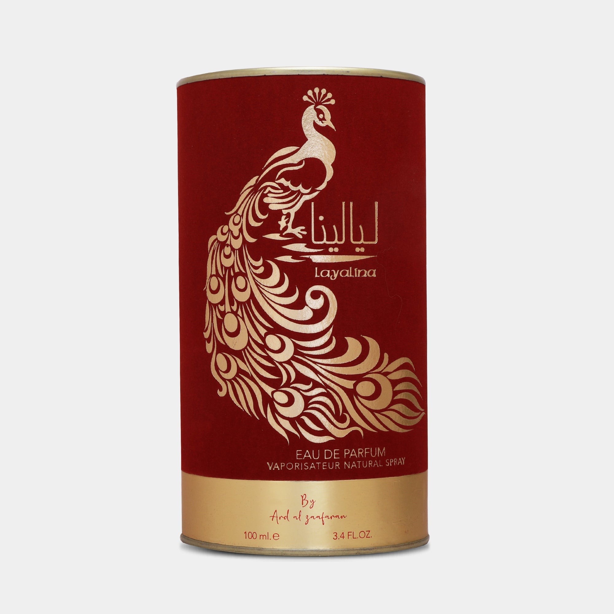 Ard Al Zaafaran Layalina